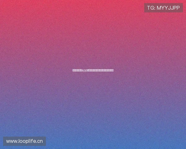 黑白体育直播app最新安卓版免费下载体验全场赛事直播 黑白体育直播app最新安卓版免费下载体验全场赛事直播